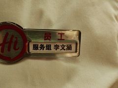 -海底捞火锅(亲子主题北金鹰店)