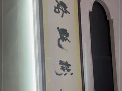 -老彬专工蚝烙糕粿