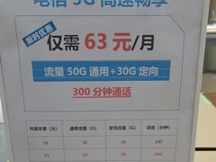 -中国电信(龙盛国际营业厅)