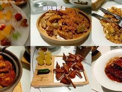 -远洋未来汇