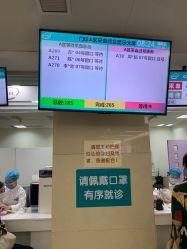 -南京市妇幼保健院(莫愁路院区)