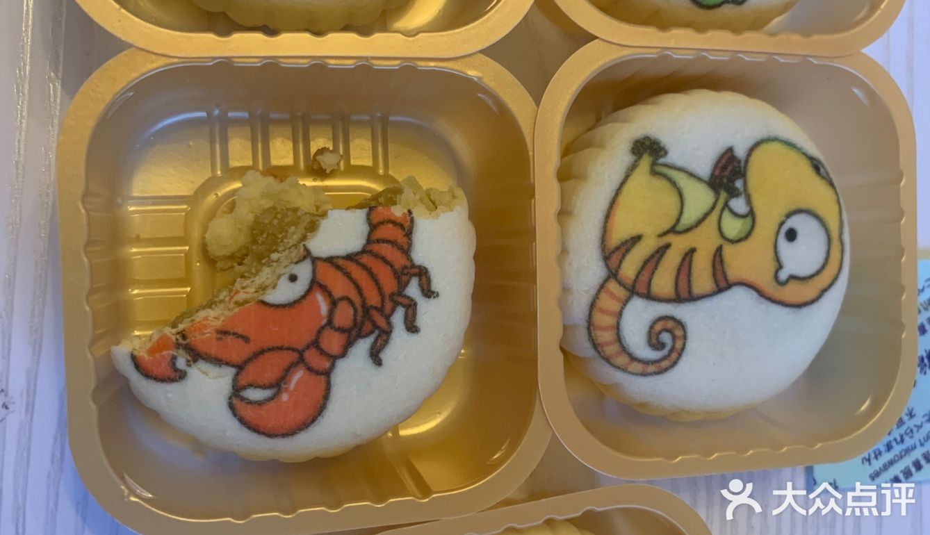 五毒饼！我来尝鲜啦！