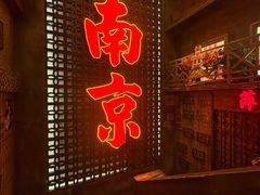 -萍姐火锅·公路夜市(南京新街口店)