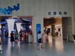 -中国杭州低碳科技馆