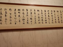 -人民大会堂宴会厅