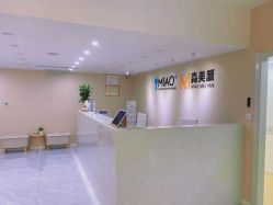 -韩国淼美颜皮肤管理官方直营店