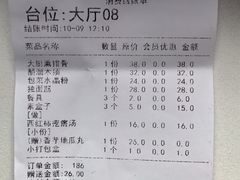 -合家院饭庄(榆关道店)