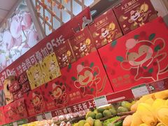 -PAGODA百果园(台柳路凯德广场店)