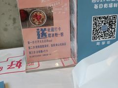 -靓靓蒸虾·头牌蒸虾(南山桂庙店)