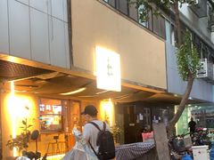 -天井·丑面包搭咖啡
