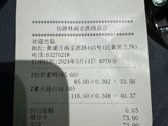 -功德林(南京西路店)