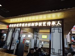 -壹德壹(锦都店)