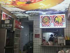 -冒菜西施·非遗冒菜(总店)