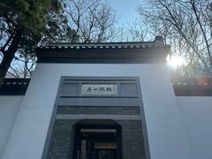 -南山风景名胜区