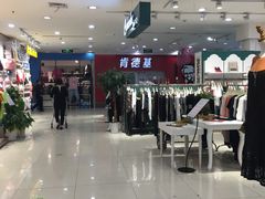 -世纪联华(杭州新塘路店)