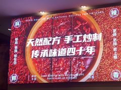 -沸炉重庆老火锅(军事博物馆店)