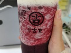 -古茗(厦门大学店)