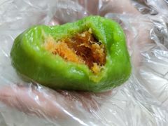 -沈记青团