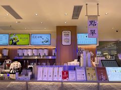 -茉莉奶白(广州动漫星城店)