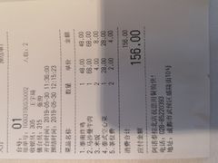 账单-阿诺泰·泰国餐厅(棕北店)