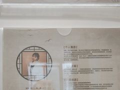 -秦汉胡同国学书院(梅川分馆)