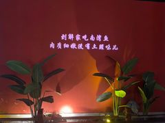 -解家河南菜(金水路店)