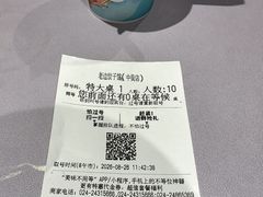 -老边饺子馆(中街店)
