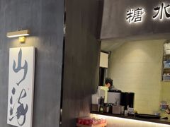 -张翻越·川渝冒菜·武汉黑鸭煲(城北万象城店)