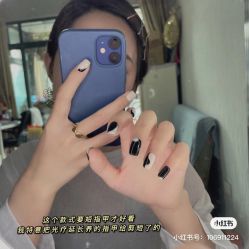 -妙睫屋日式美甲美睫