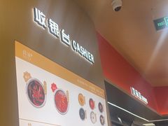 -喜家自助小火锅(卓悦里店)