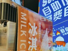 -三江源活鱼现烤(维多利摩尔城店)
