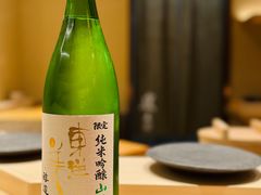 -嶺寿司