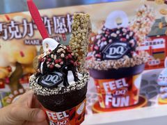 -DQ·蛋糕·冰淇淋(湖景东路店)