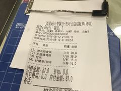 -添星码头茶餐厅(松坪山店)