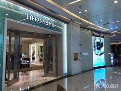 -Tiffany & Co.蒂芙尼
(天津万象城店)