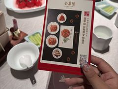 -北京全聚德(清华园店)