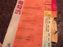 -毛辣果·酸(OHA复兴西路店)