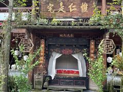 门面-青城甲(青城山店)