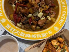 -金柱大盘鸡(和田二街店)