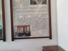 -老舍旧居