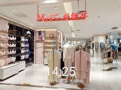 -友谊商城(中山广场店)