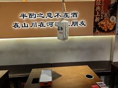 -半酌烧烤小酒馆(南京东路店)