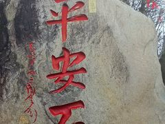 -南岳衡山风景名胜区