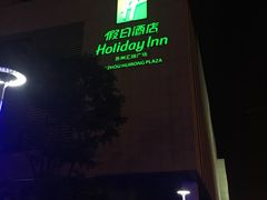 -苏州汇融广场假日酒店