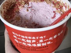 -冰冰酱老味刨冰绵绵冰(中山路总店)