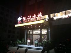 -椿记烧鹅(北门店)
