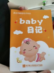 -武汉玛丽亚月子中心