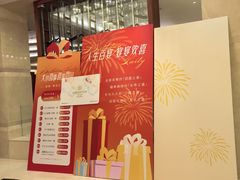 -济南喜来登酒店-采悦轩中餐厅