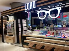 -LOHO眼镜(上海五角场合生汇店)