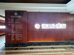 -恒坤北纬42度温泉洗浴(公园路店)